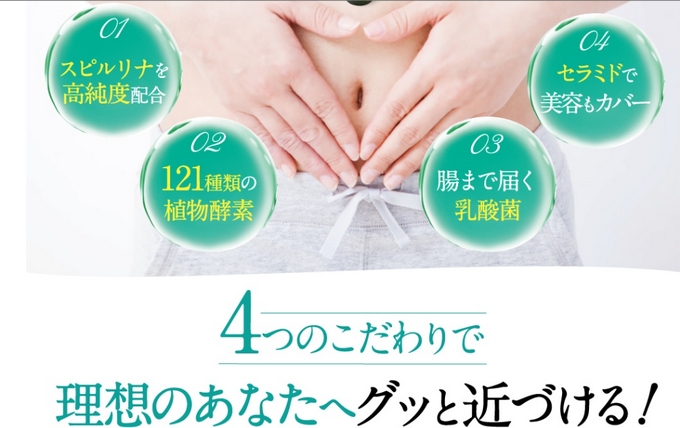 体内環境01.jpg